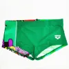 Arena South Low waist Aquashort (LEAF/GREEN)